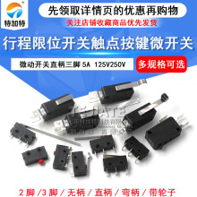 �г���λ�_�P�|�c���IKW11-3Z-2 KW8΢���_�Pֱ�����_5A 125V250V