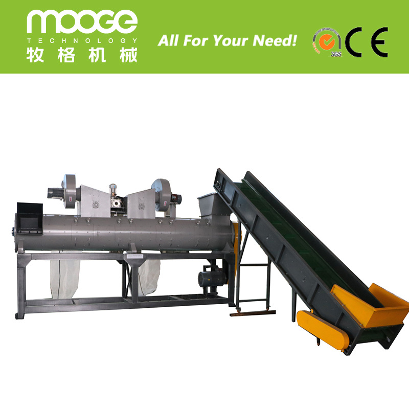 废旧塑料瓶PVC商标纸脱标机 可乐瓶牛奶饮料瓶矿泉水瓶脱标机