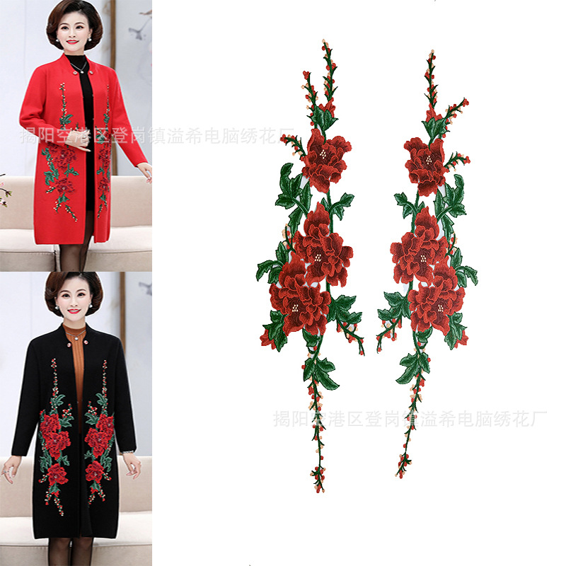 溢希绣品 水溶刺绣服装配饰左右对称对花套装花边高密度电脑绣花