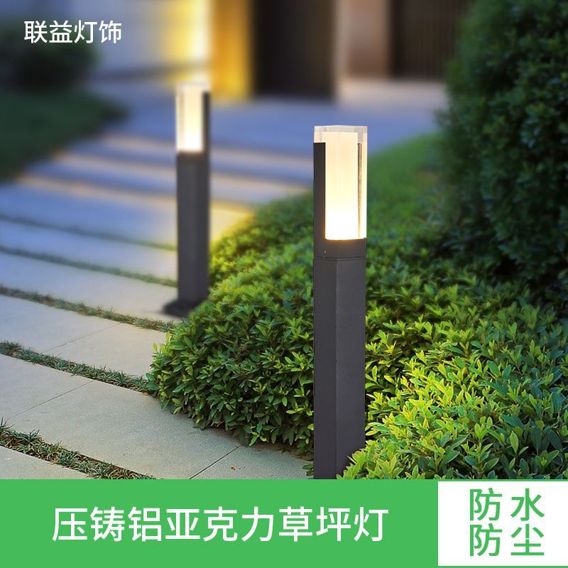 草坪灯户外防水现代简约LED花园灯具超亮家用别墅套餐庭院景观灯|ms