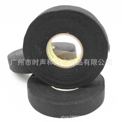 Yongle car flannel tape cable harness high temperature resistant noise reduction insulation electrical tape black tape factory direct sales (Other Car Video)