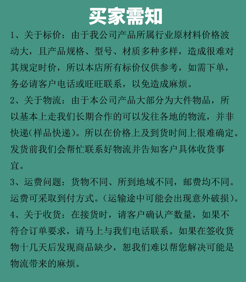 挤塑板详情_04.png