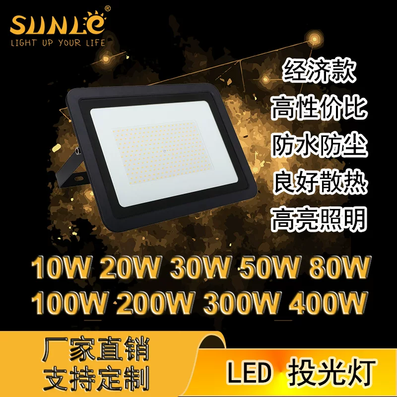 [LEDIP65SMD/COB/]