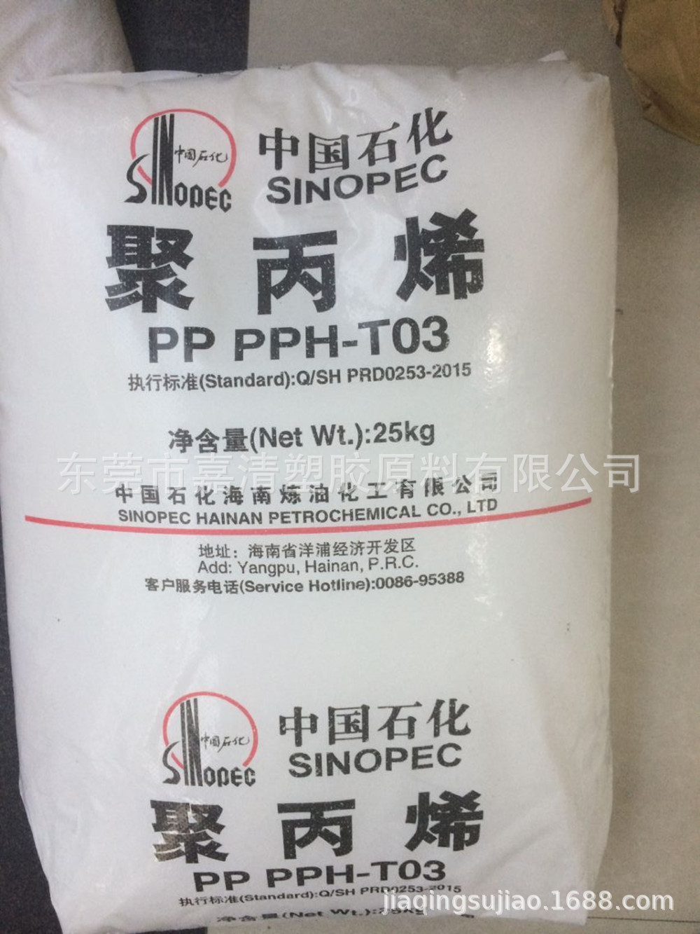 PP տ������ Z30S �ø��ٷ�˿ �޷Ĳ�