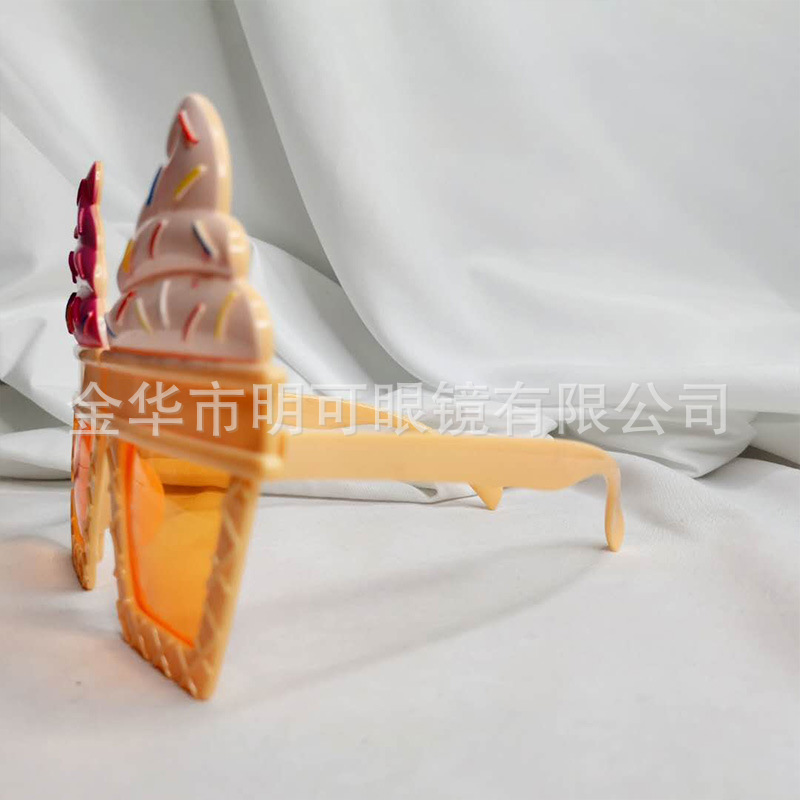 甜筒眼镜