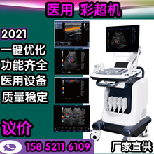 婦科手術器械超導可視機宮腔手術儀超聲婦產科手術監視儀