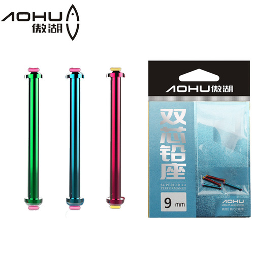 Aohu Athletics Dual-core Lead Leather Seat Colored Metal Core Too Soft Lead Leather Seat Will Not Damage Line Fishing Accessories