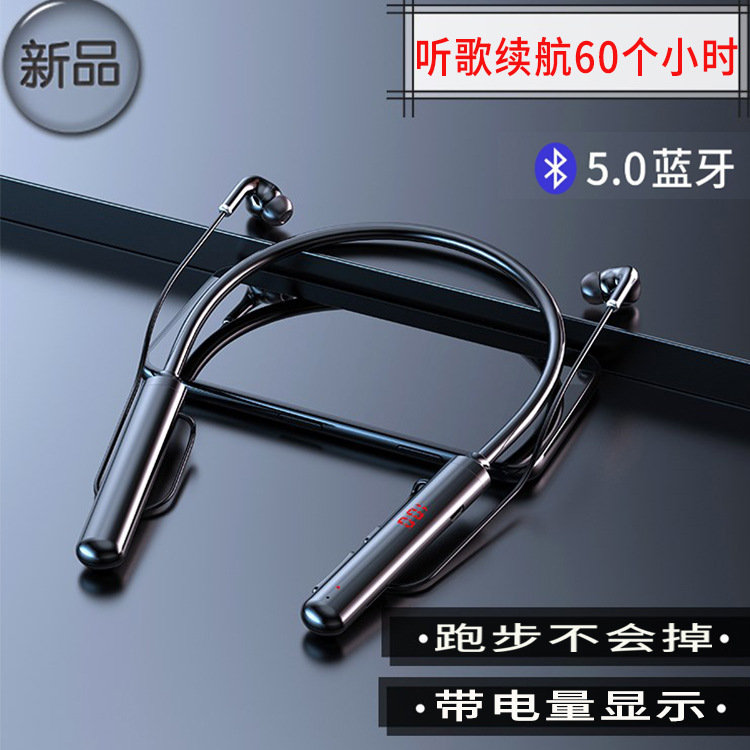 New wireless Bluetooth headset Bluetooth in-ear binaural card digital display standby neck sports Bluetooth headset