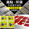 Individual three dimensional sticker, epoxy resin, transport