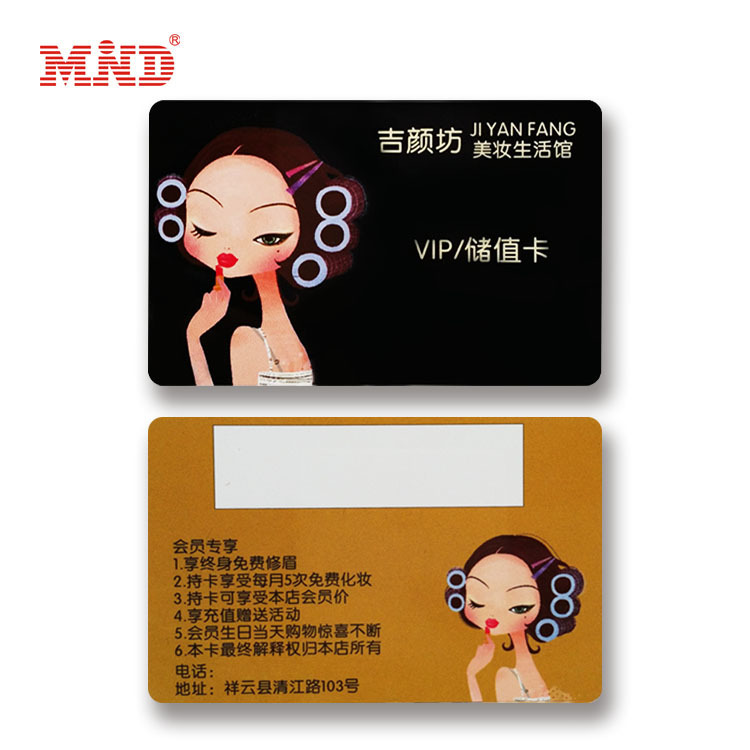 会员卡定制vip制作pvc卡片定做磁条普通贵宾积分卡美容院管理系统