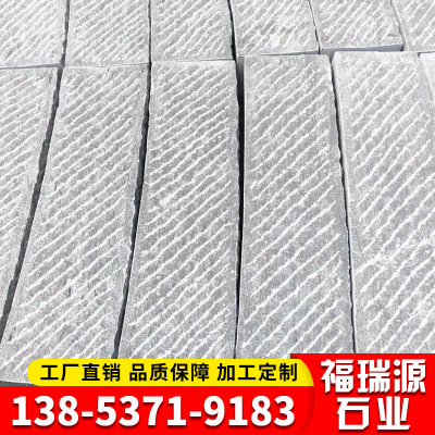 花岗岩路沿石浅灰色直角道牙石 路侧石路缘石 大理石石材生产厂家|ms