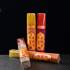 Factory goodbye money fragrant Buddha nod household God of Wealth incense Guanyin incense bamboo skewer incense Buddha incense bamboo skewer incense direct offering