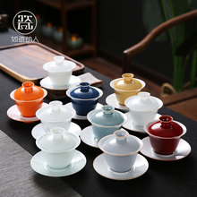 德化白瓷甜白瓷功夫茶具礼品 手工盖碗陶瓷三才泡茶碗logo