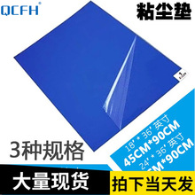 ճ�m�|24*36��˺ʽճ�m�؉|60*90�o�m���_̤���o��z�|�������m�|