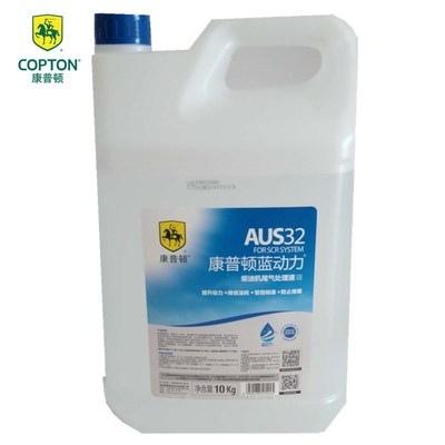康普頓藍動力柴油機尾氣處理液10kg桶裝AUS32車輛尿素溶液