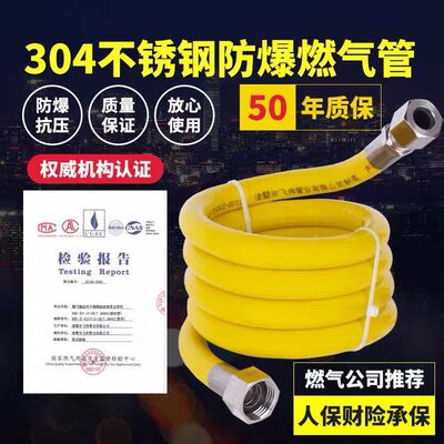 304不鏽鋼燃氣管 煤氣管家用金屬波紋天然氣管 燃氣竈熱水器配