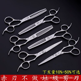 其他剪刀;美发剪;狗狗清洁