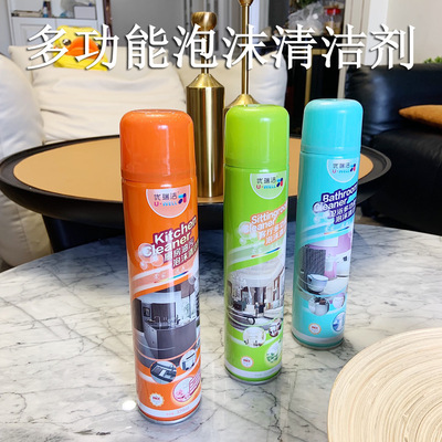 正品UWEL萬能泡沫清潔劑廚房衛浴多功能汽車真皮內飾家居皮革清洗