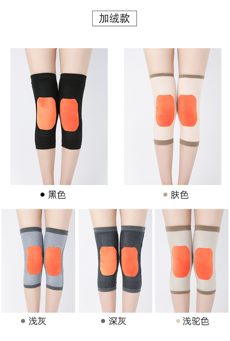 护腿_06.jpg