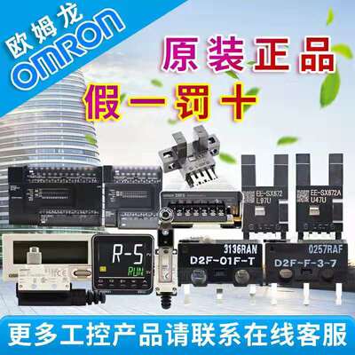 原装进口正品欧姆龙OMRON小型继电器G5LE-14 DC5V 12V 24VDC可选|ms