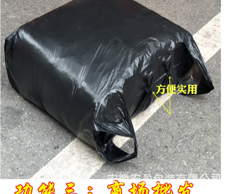 市场打包袋