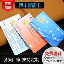 4428��4428ӡˢ��ˮ��IC��4428ُ늿�����ic����ܿ� SLE4428��