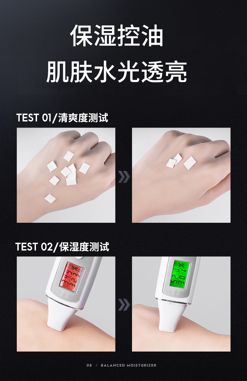 绅士肌能_11