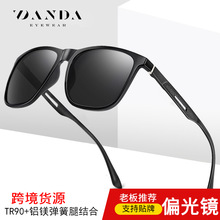 2020新款男士方框太阳镜跨境热卖铝镁弹簧时尚墨镜3333偏光太阳镜