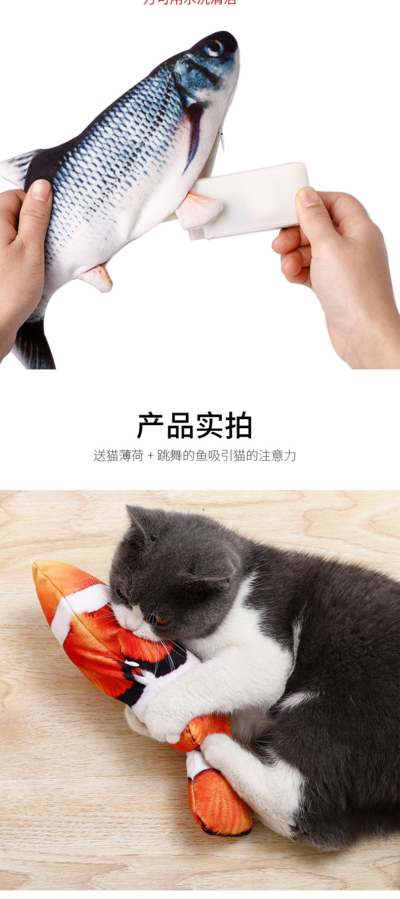 现货批发哈沃自动逗猫USB充电跳动仿真鱼 含薄荷粉网红猫自嗨玩具