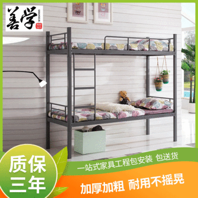 学校家具上下铺铁架床学生宿舍双层公寓部队高低上下铺铁艺床|ru