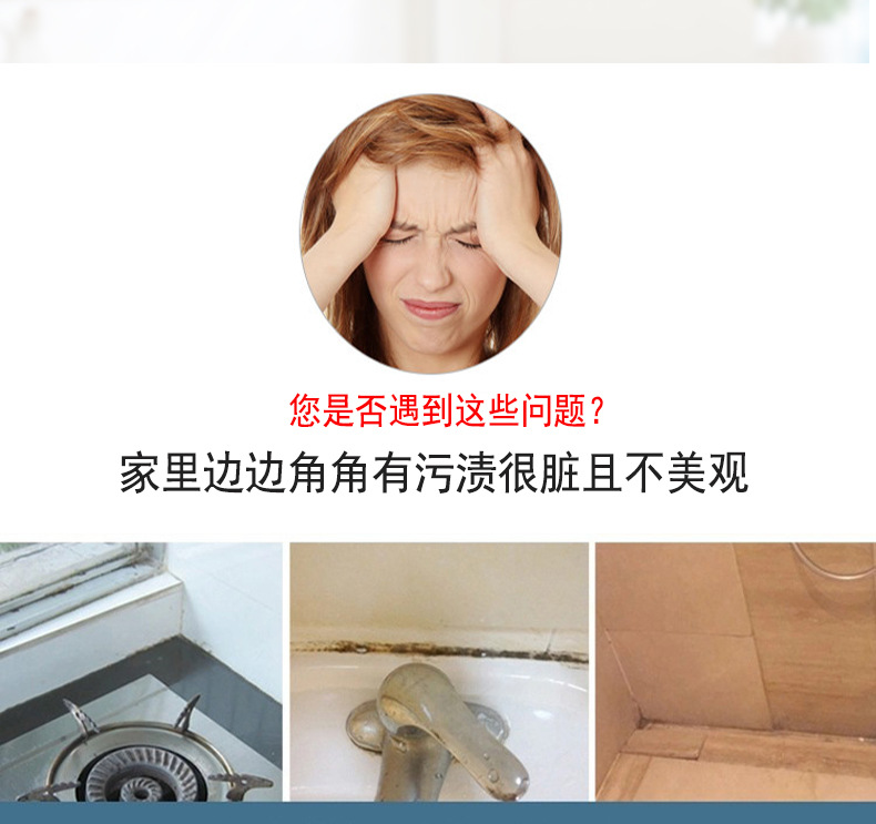 厨房防霉贴美缝防水胶带,防潮厨卫水槽缝隙马桶贴条,墙角贴密封条