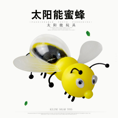 新奇特太阳能玩具昆虫环保科学益智儿童玩具礼品仿真太阳能小蜜蜂