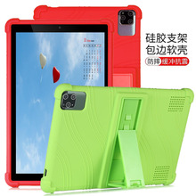 适用一品优学家教机H88保护套学习机平板电脑皮套防摔外壳10.1寸