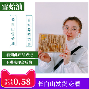 �L��ɽѩ�����B�w�K���ݰl������ѩ���͖|����������������