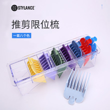 ��Ƽ�����λ��8�������l������� ��ɫ�Ƽ������׶�λ��