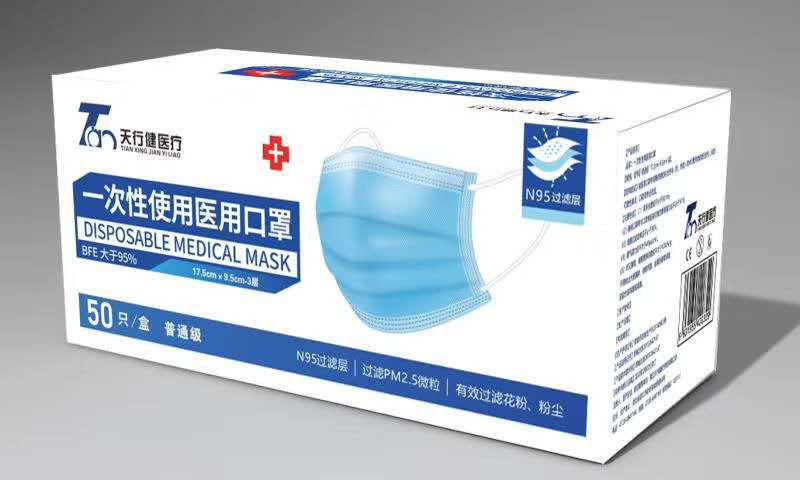 Disposable medical masks CE FDA Authenticate Qualifications Complete N95 filter Meltblown direct deal