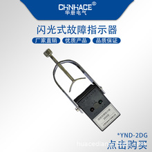 ��|��֧�����W��ʽ��·��·����ָʾ��YND�h�W����2DG����ָʾ�x