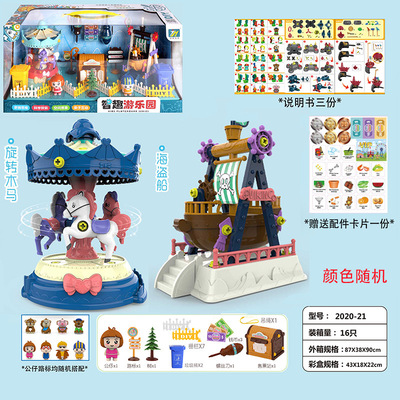 children Manual Assemble Toys Ferris Wheel Corsair merry-go-round DIY Toys Intellectual interest Amusement Park Super