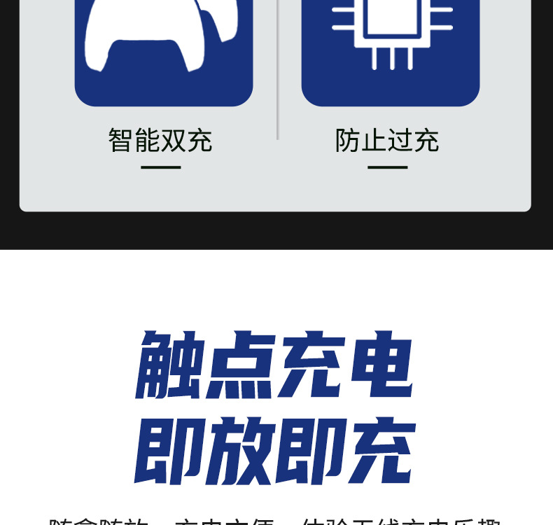 AL-P5009座充详情_04.jpg