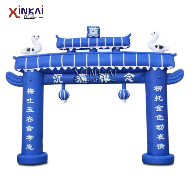源头定制 葬礼丧事用品 白事充气拱门气模 牌坊灵棚灵堂户外拱门