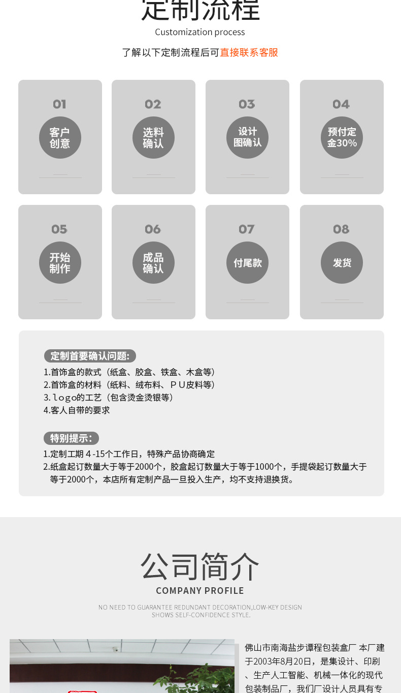 丽格纹复古系饰品盒_13