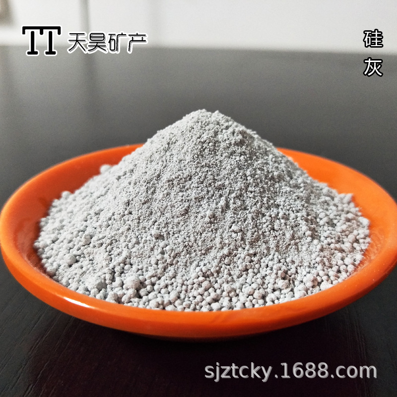 厂家供应硅灰 微硅粉 水泥砂浆用微硅粉 混凝土用硅灰-阿里巴巴