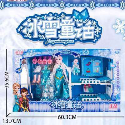 蒙太奇冰雪童话仿真别墅厨房套装儿童过家家玩具艾莎公主男女孩|ms