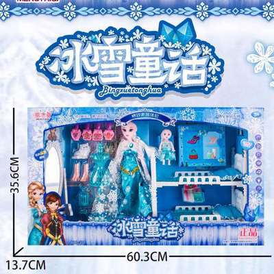 蒙太奇冰雪童话仿真别墅厨房套装儿童过家家玩具艾莎公主男女孩|ms