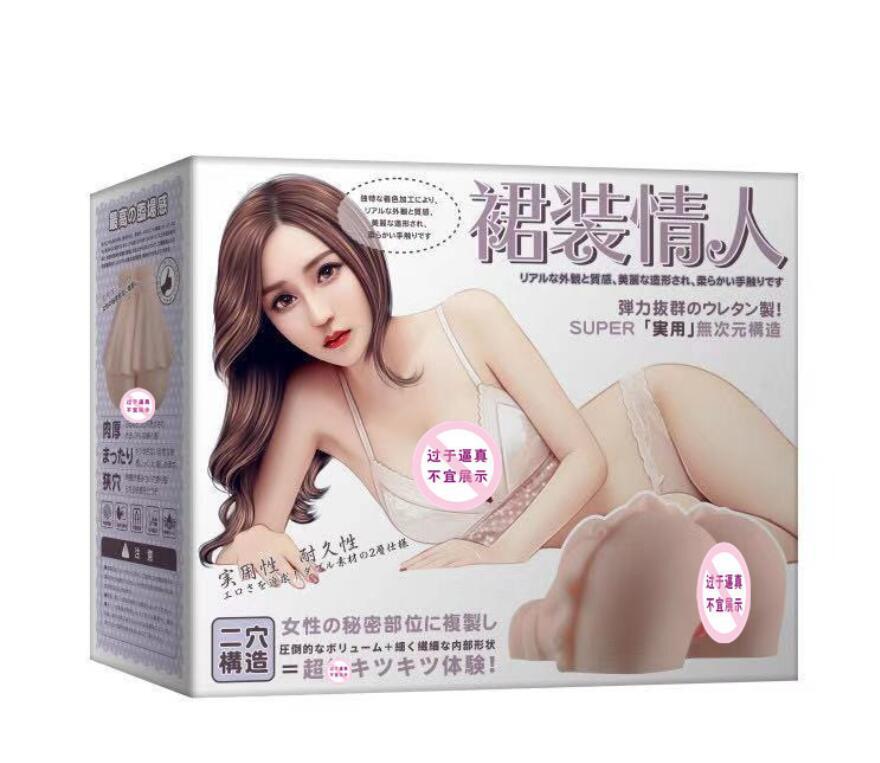 Rainbow Dresses Lover Small ass Male Mold Male masturbation Unmanned Vending machine wholesale On behalf of