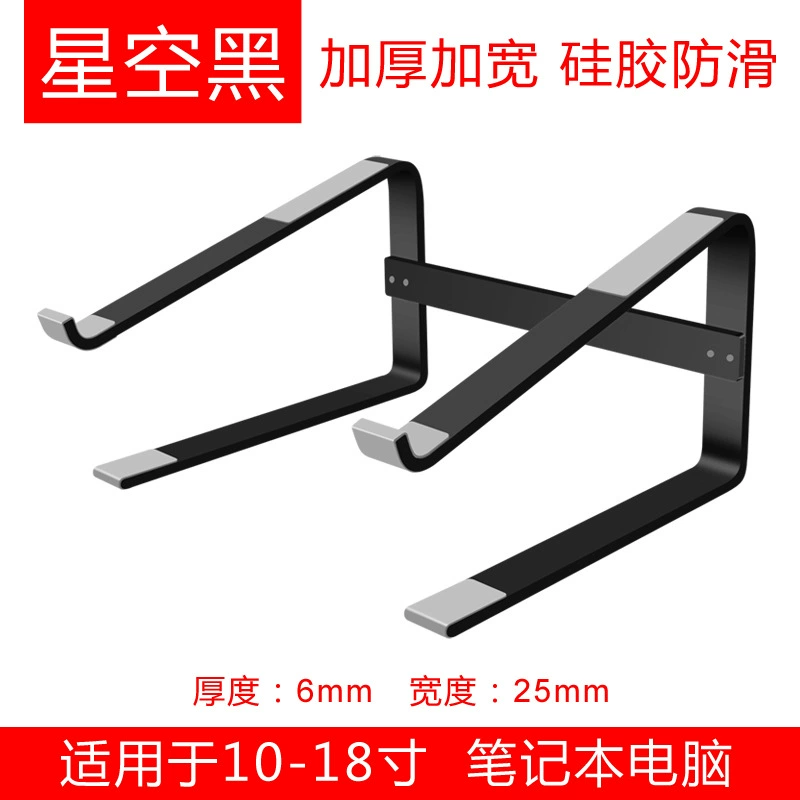 Универсальная металлическая подставка для ноутбука (совместима с Apple), регулируемая, складная, 8–18″