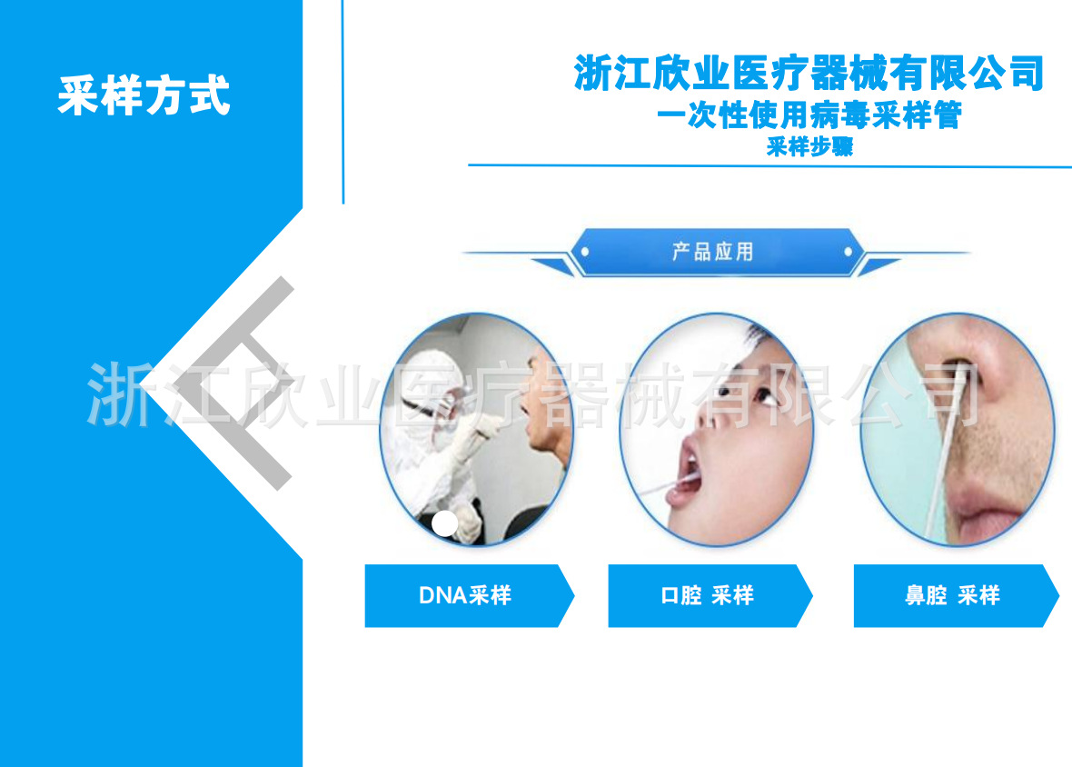 微信图片_20201023203006