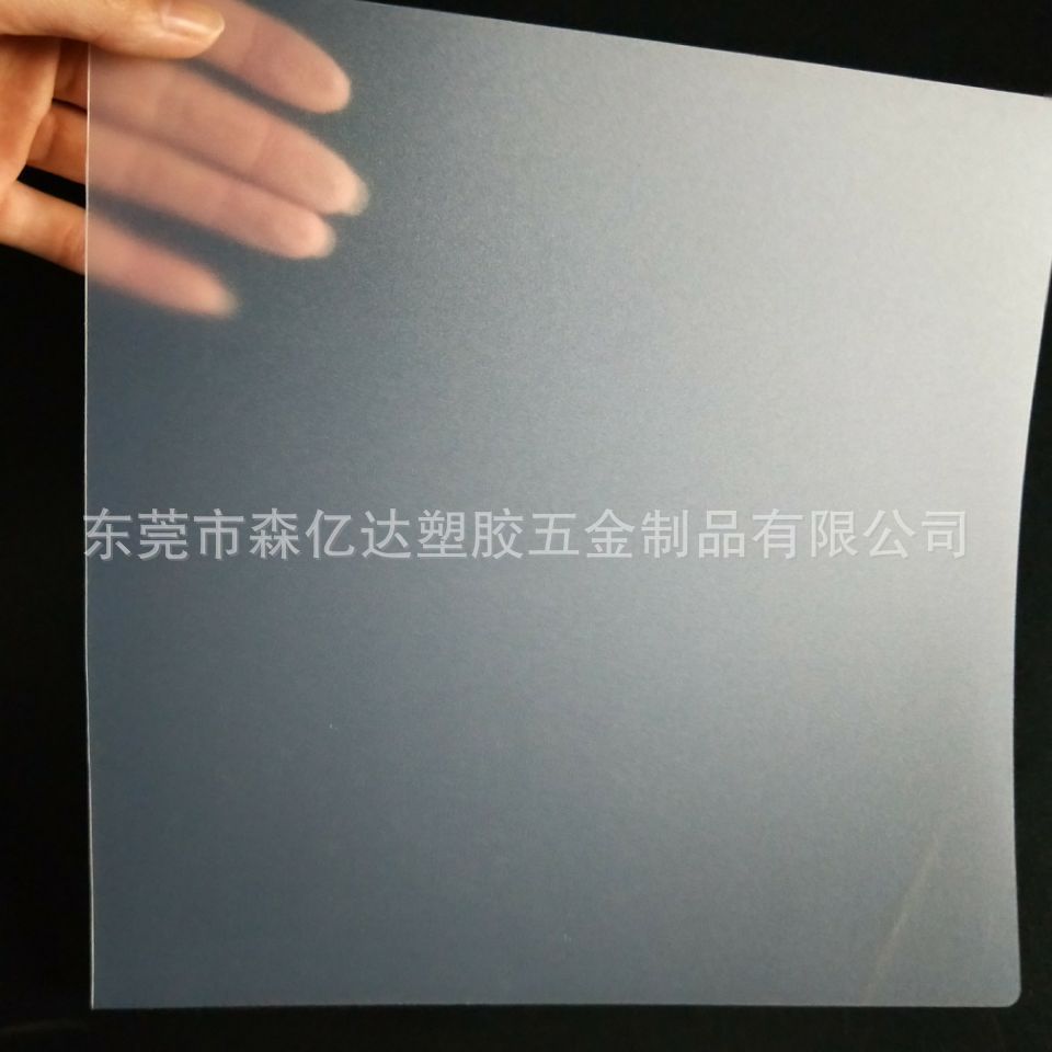 供应广州 白色半透明PP胶片  白色磨砂胶片PP0.8MM厚全新料可回收
