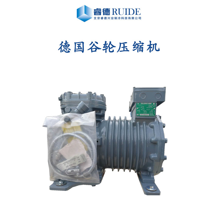 北京压缩机 DKSJ-10X原装进口1匹德国谷轮压缩机 半封闭DK压缩机