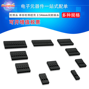 �Ű��^����2.54mm�g��2P3P4P5P6P7P8P-14P���^�Ű��z���B����